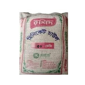 Rashid Miniket Rice - 50 kg