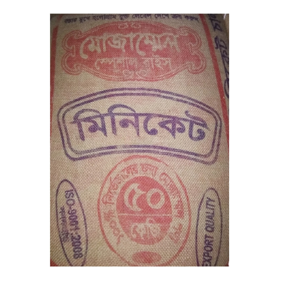 Mozammel Miniket Rice(chal) 50 kg
